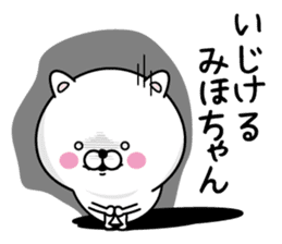 Name used for Mihochan Nickname sticker #14331873