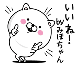 Name used for Mihochan Nickname sticker #14331879