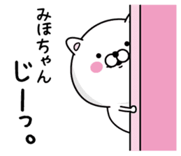 Name used for Mihochan Nickname sticker #14331880