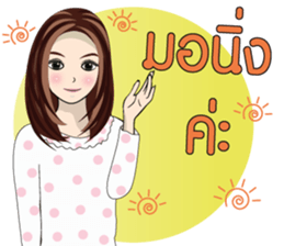 MONE MONE V.2 sticker #14332046