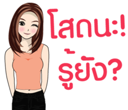 MONE MONE V.2 sticker #14332048