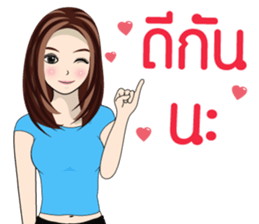 MONE MONE V.2 sticker #14332056