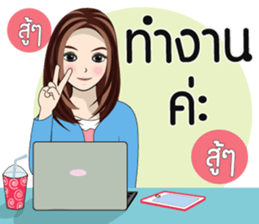 MONE MONE V.2 sticker #14332060