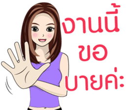 MONE MONE V.2 sticker #14332062