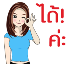 MONE MONE V.2 sticker #14332063