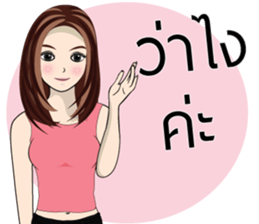 MONE MONE V.2 sticker #14332064