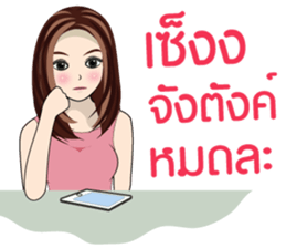 MONE MONE V.2 sticker #14332068