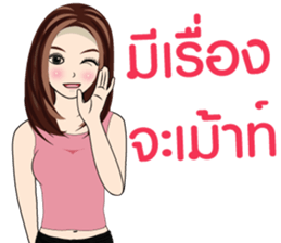 MONE MONE V.2 sticker #14332069