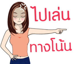 MONE MONE V.2 sticker #14332070