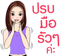 MONE MONE V.2 sticker #14332081