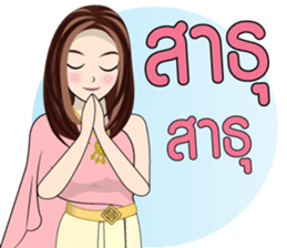 MONE MONE V.2 sticker #14332084