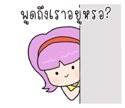 Maprang cute girl sticker #14332150