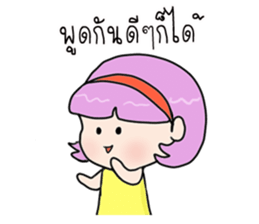 Maprang cute girl sticker #14332151