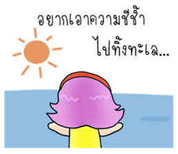Maprang cute girl sticker #14332154