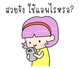 Maprang cute girl sticker #14332158