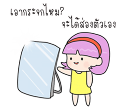 Maprang cute girl sticker #14332160