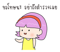Maprang cute girl sticker #14332161