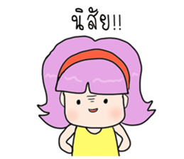Maprang cute girl sticker #14332164