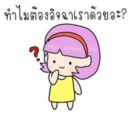 Maprang cute girl sticker #14332167