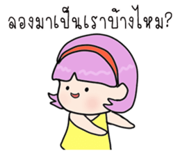 Maprang cute girl sticker #14332170