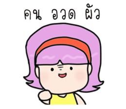 Maprang cute girl sticker #14332171