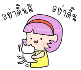 Maprang cute girl sticker #14332173