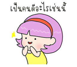 Maprang cute girl sticker #14332177