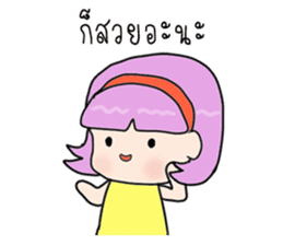 Maprang cute girl sticker #14332178