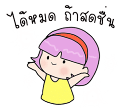 Maprang cute girl sticker #14332180