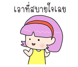 Maprang cute girl sticker #14332181