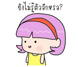 Maprang cute girl sticker #14332186