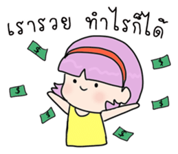 Maprang cute girl sticker #14332188