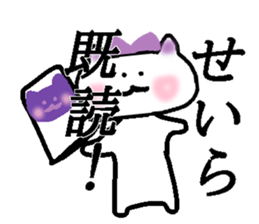 My name is Seira sticker #14332200