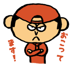 Smith and Johnson sticker #14332257