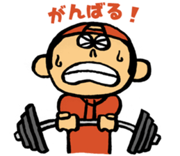 Smith and Johnson sticker #14332273