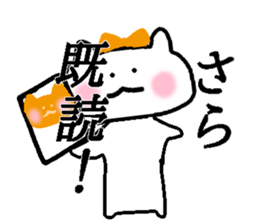 My name is Sara sticker #14332440