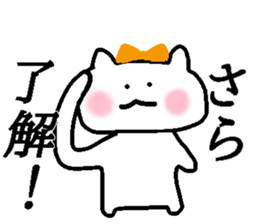 My name is Sara sticker #14332441