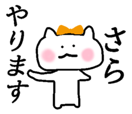 My name is Sara sticker #14332442