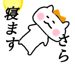 My name is Sara sticker #14332445