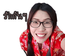 YHT sticker #14332452