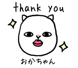 Okachan cat sticker #14332457