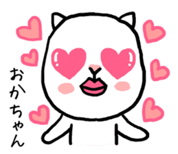 Okachan cat sticker #14332464