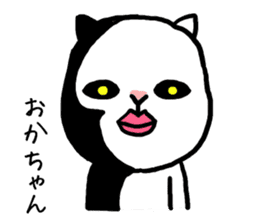 Okachan cat sticker #14332468