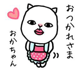 Okachan cat sticker #14332469