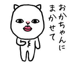 Okachan cat sticker #14332472