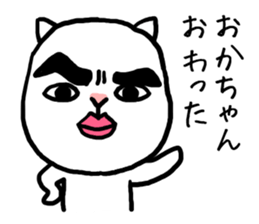 Okachan cat sticker #14332474