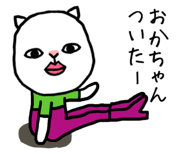 Okachan cat sticker #14332477