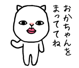 Okachan cat sticker #14332478