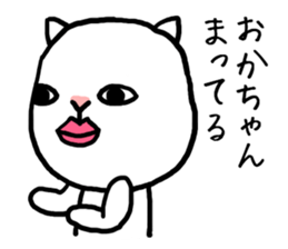 Okachan cat sticker #14332479