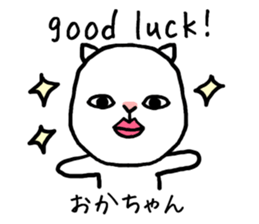 Okachan cat sticker #14332483